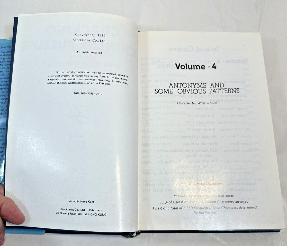 Cracking the Chinese Puzzles: Antonyms and Some Obvious Patterns - T. K. Ann HC - Image 3