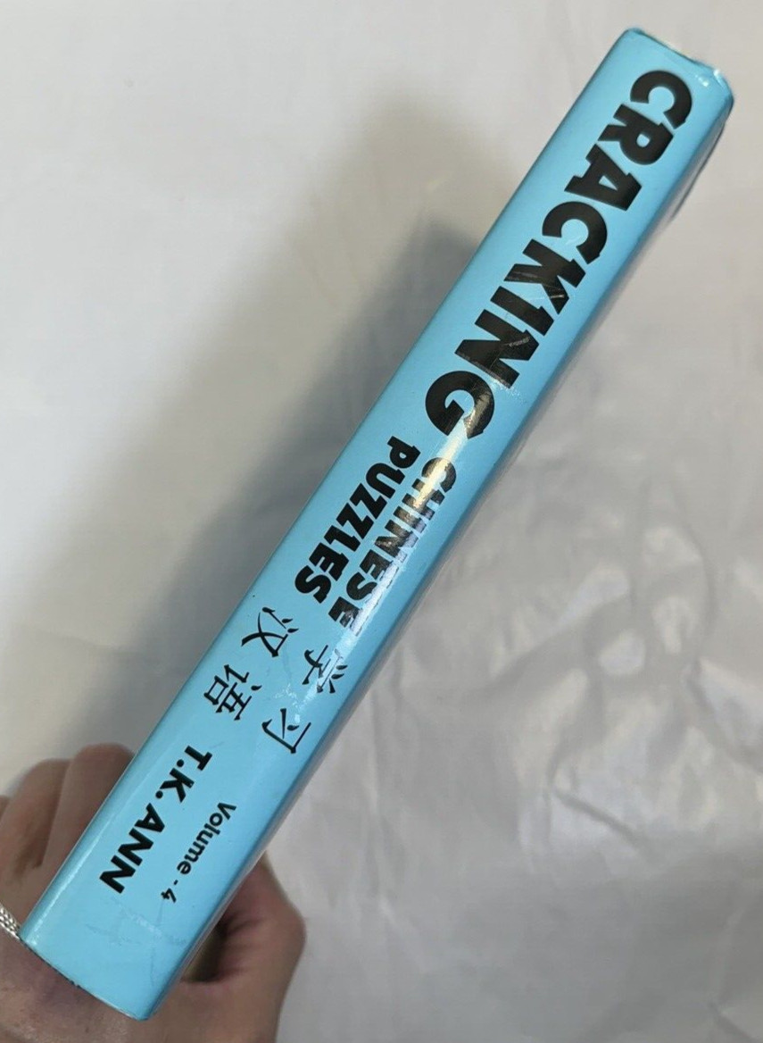 Cracking the Chinese Puzzles: Antonyms and Some Obvious Patterns - T. K. Ann HC - Image 5