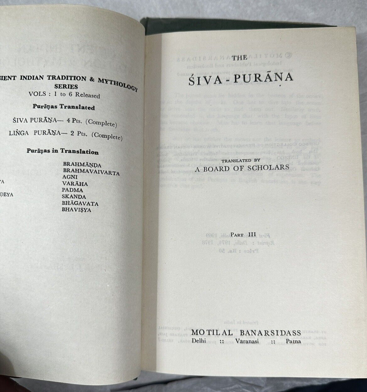 Siva Purana (AITM) Vols 3 and 4: Ancient Indian Tradition And Mythology HC - Image 6