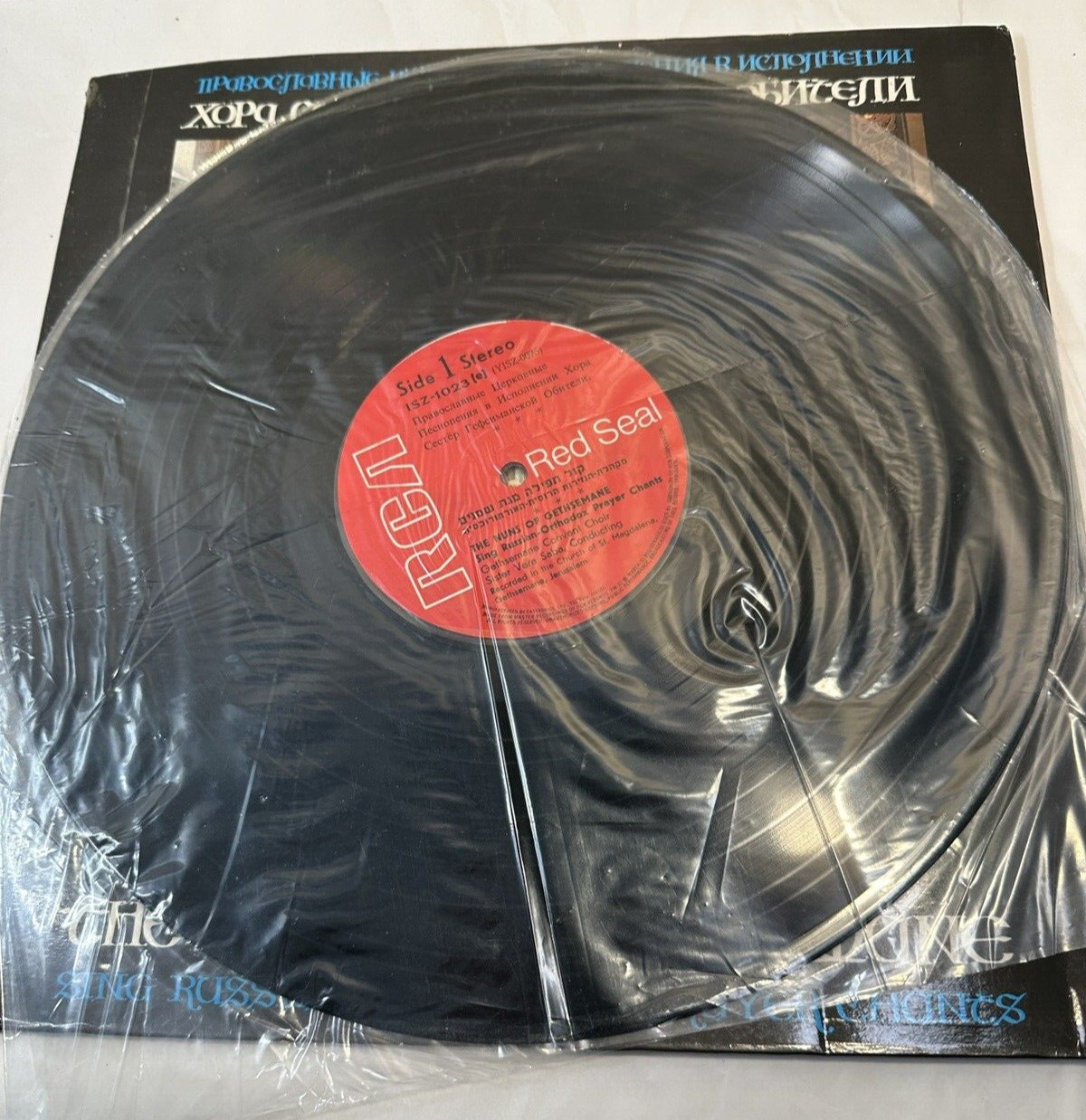 The Nuns of Gethsemane Sing Russian-Orthodox Prayer Chants: RCA ISZ 1023 - Image 2