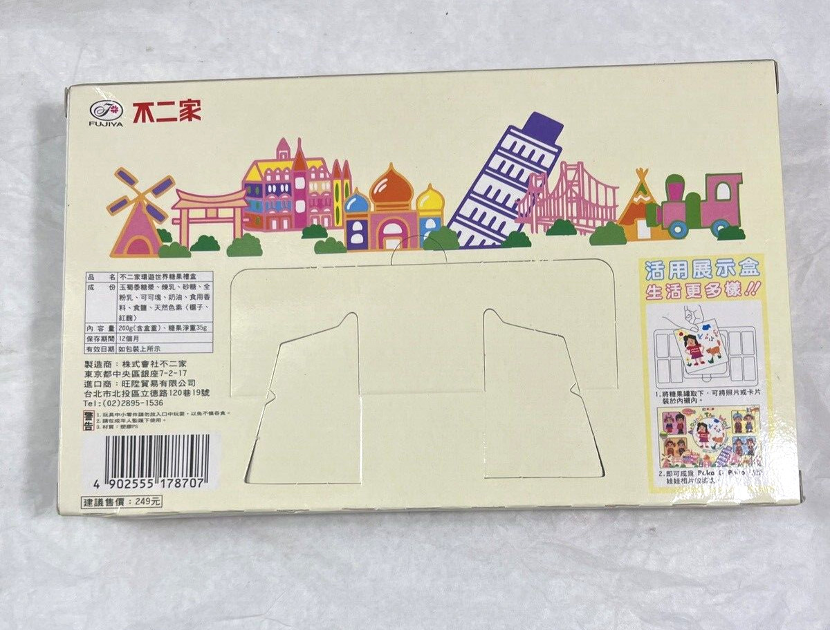 Around the World - Join us With Peko and Poko - New in Box - From Japan - Fujiya - Image 5