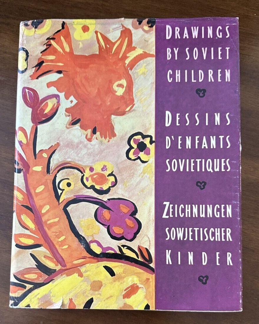 Drawings By Soviet Children Foreign Languages Publishing House Moscow 1957