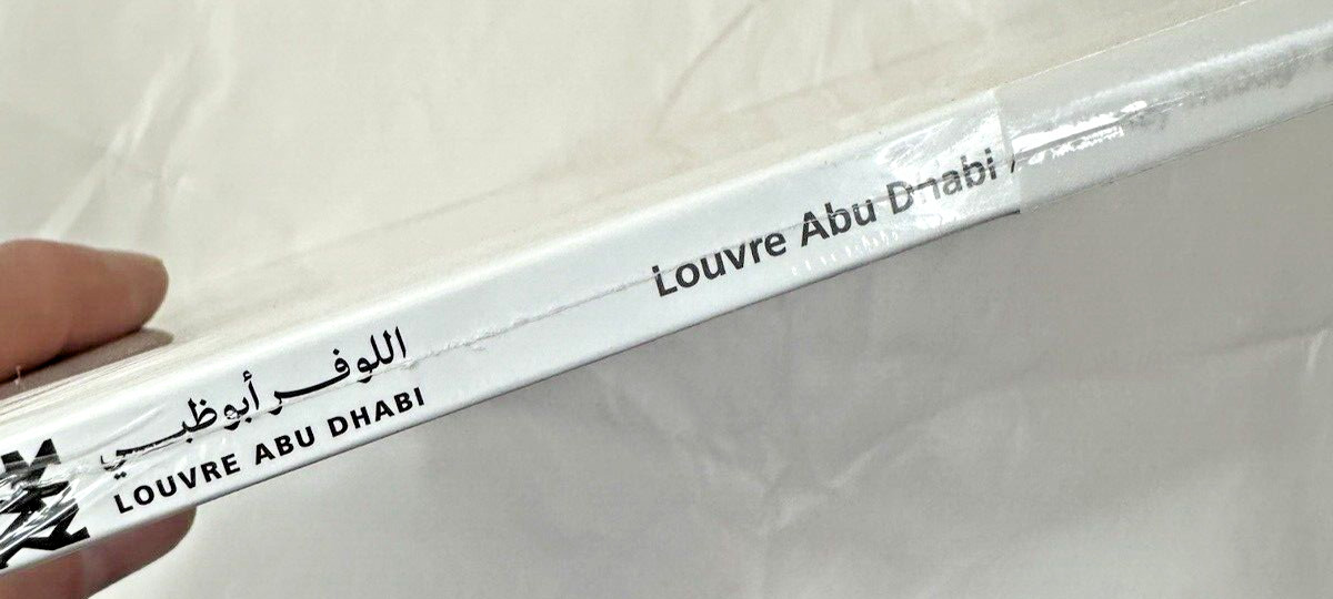 Louvre Abu Dhabi: A Journey Through An Architectural Masterpiece -Mohamed Zaggar - Image 4