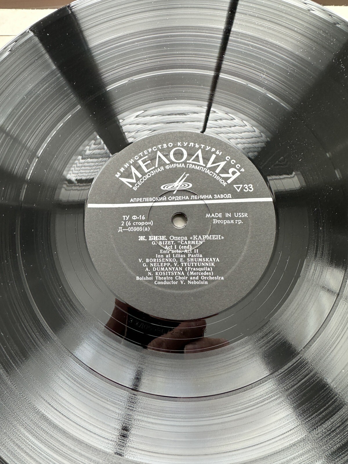 Bizet: Carmen - Borisenko, Nelepp, Nebolsin - Melodiya D 05985/90 - Image 4