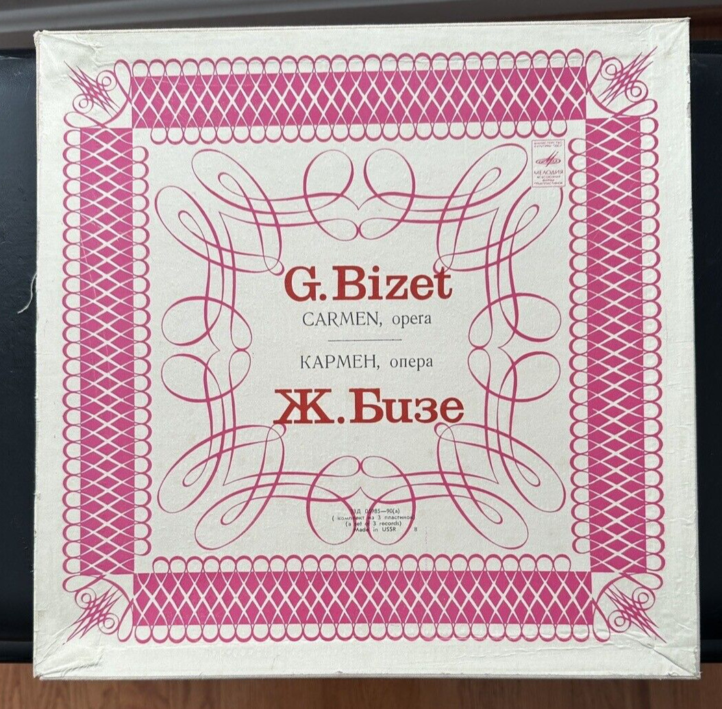 Bizet: Carmen - Borisenko, Nelepp, Nebolsin - Melodiya D 05985/90