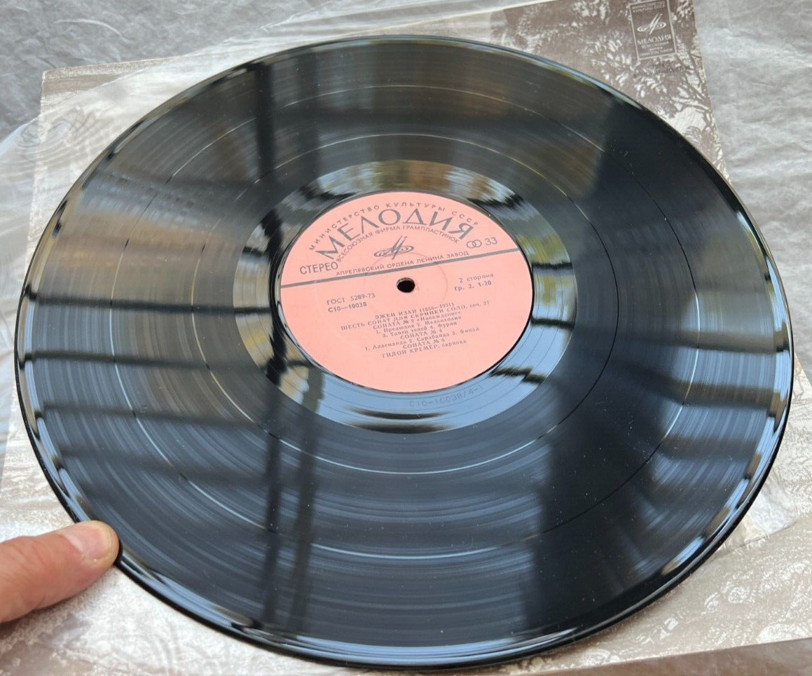 Gideon Kremer - Six Sonatas Op. 27 by Eugène Ysaÿe - Melodiya C10 - 10038 - Image 7