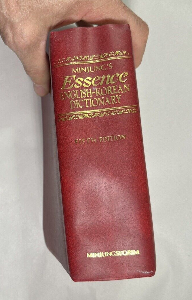 Minjung's Essence English-Korean Dictionary Fifth Edition - Image 3