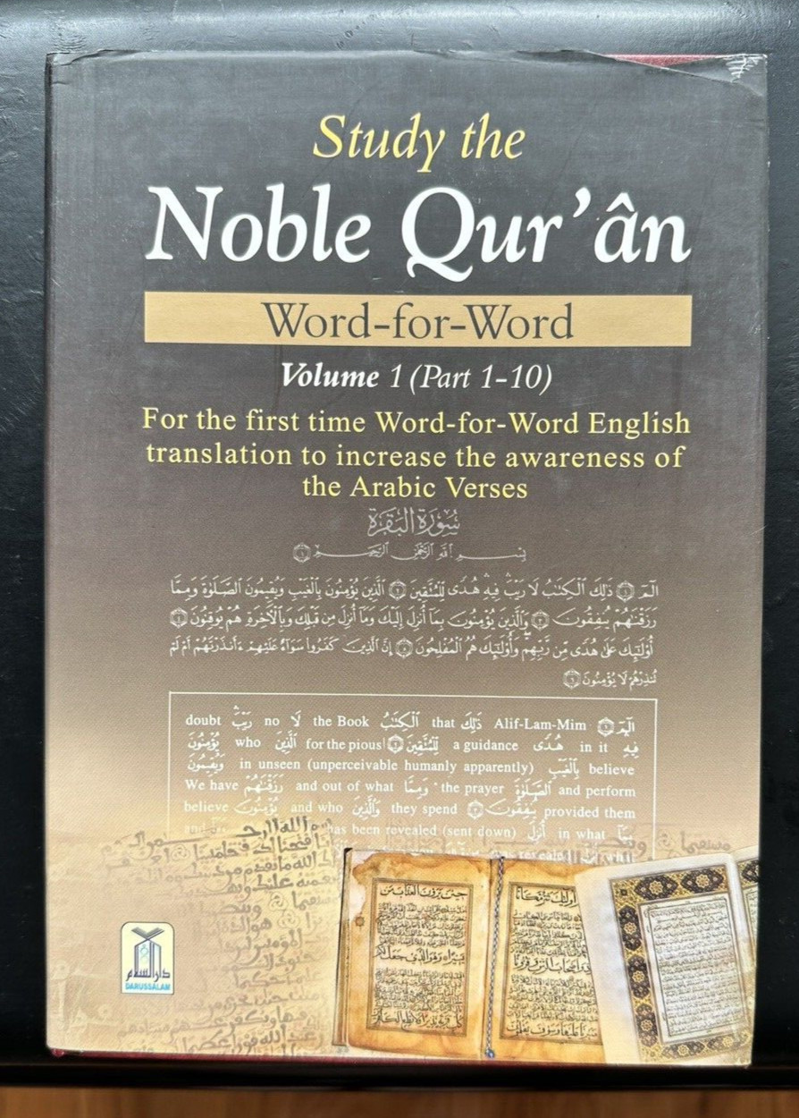 Study the Noble Quran Word-for-Word :  Volume 1 (Part 1-10)
