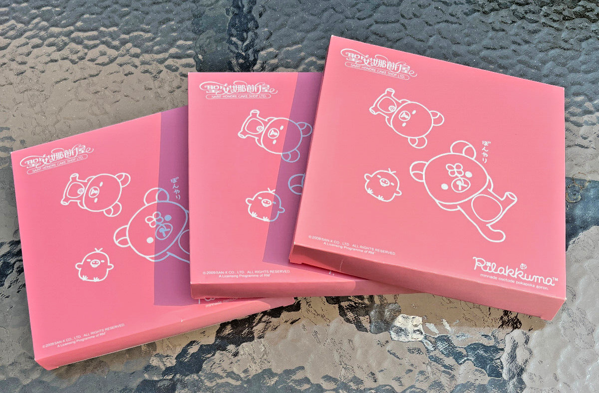 RILAKKUMA Melamine Plates - Two Plates Per Box - 2009 - Brand New - Image 9