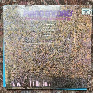 SEALED: Adolf Drescher – Piano Encores, Vol I - SUM 1124